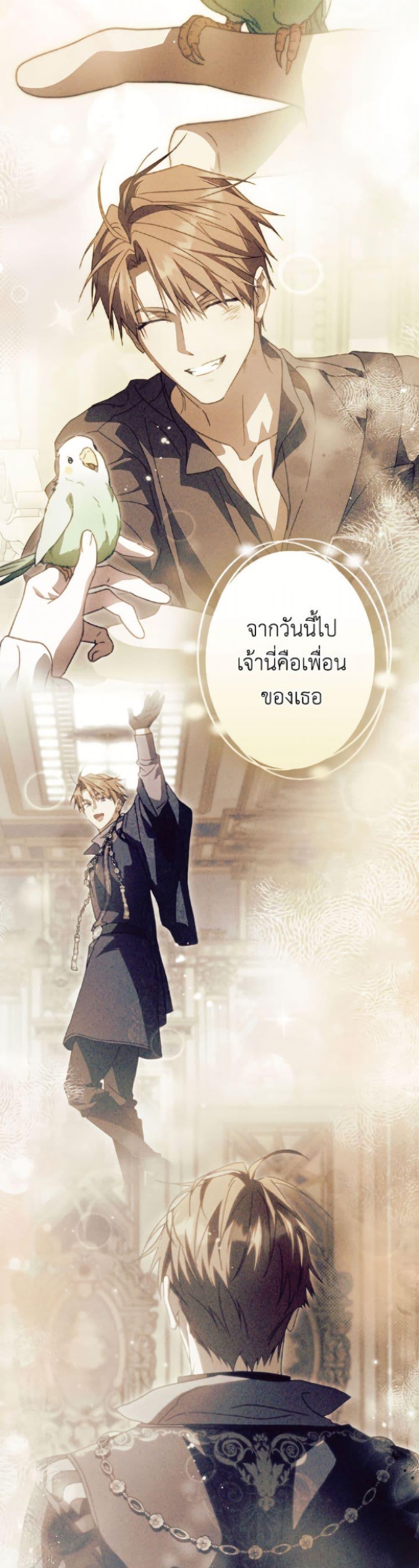 Manga-lc-com อ่านมังงะ อ่านการ์ตูน ออนไลน์ ฟรี How to Get My Husband on My Side ตอนที่ 1 2 3 4 5 6 7 8 9 10 11 12 13 14 ฟรี ไม่มีโฆษณา Manga-lc - อ่าน มังงะ อ่าน การ์ตูน ออนไลน์ อ่านมังงะ ฟรี