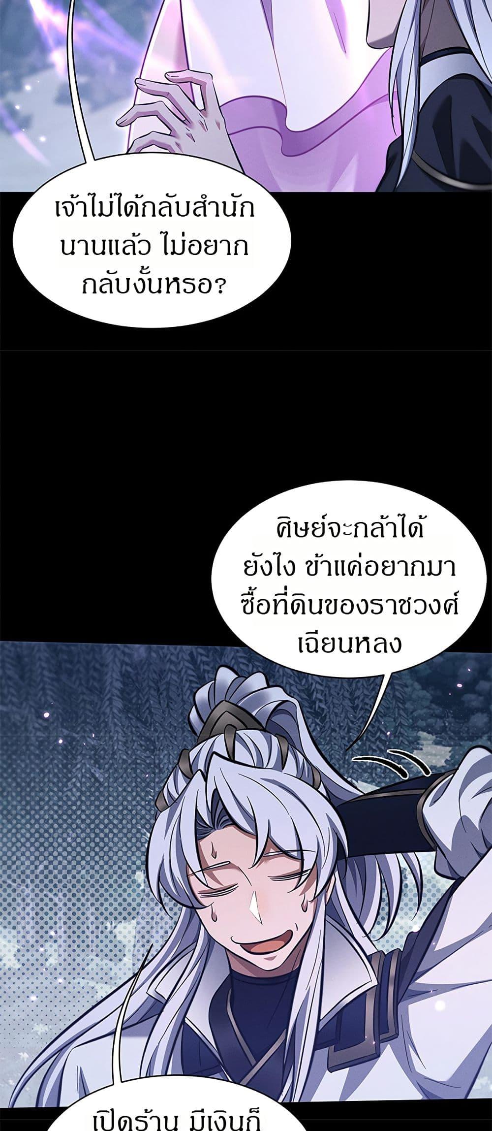 Manga-lc-com อ่านมังงะ อ่านการ์ตูน ออนไลน์ ฟรี Full-Time Swordsman ตอนที่ 1 2 3 4 5 6 7 8 9 10 11 12 13 14 ฟรี ไม่มีโฆษณา Manga-lc - อ่าน มังงะ อ่าน การ์ตูน ออนไลน์ อ่านมังงะ ฟรี