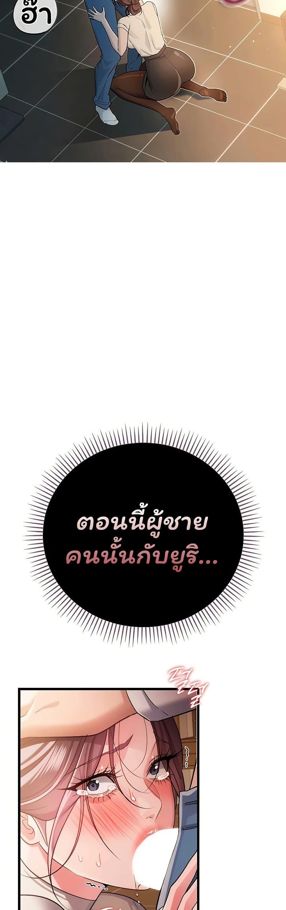 Doujin-Lc- อ่าน โดจิน มังฮวา เกาหลี ญี่ปุ่น จีน แปลไทย Risky Deals ตอนที่ 1 2 3 4 5 6 7 8 9 10 11 12 13 14 ฟรี ไม่มีโฆษณา อ่าน โดจิน Manhwa เกาหลี ญี่ปุ่น จีน เรามีครบ คัดมาให้เน้นๆ โดจิน 18+ รับประกันความฟินโดย  Doujin Lc