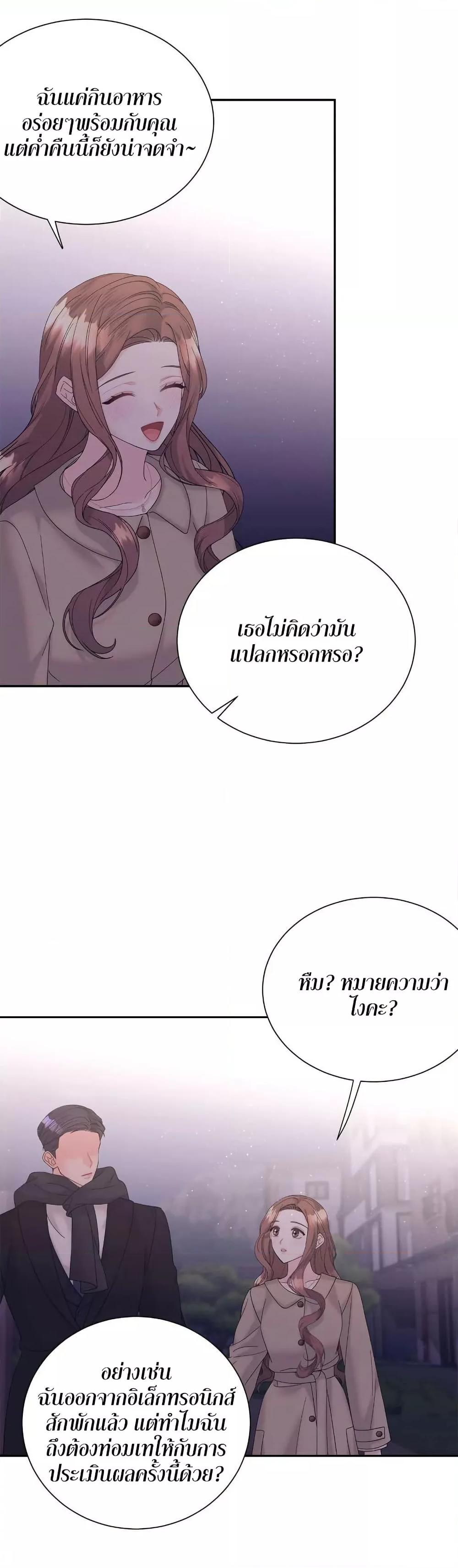 Doujin-Lc- อ่าน โดจิน มังฮวา เกาหลี ญี่ปุ่น จีน แปลไทย Fake Wife ตอนที่ 1 2 3 4 5 6 7 8 9 10 11 12 13 14 ฟรี ไม่มีโฆษณา อ่าน โดจิน Manhwa เกาหลี ญี่ปุ่น จีน เรามีครบ คัดมาให้เน้นๆ โดจิน 18+ รับประกันความฟินโดย  Doujin Lc