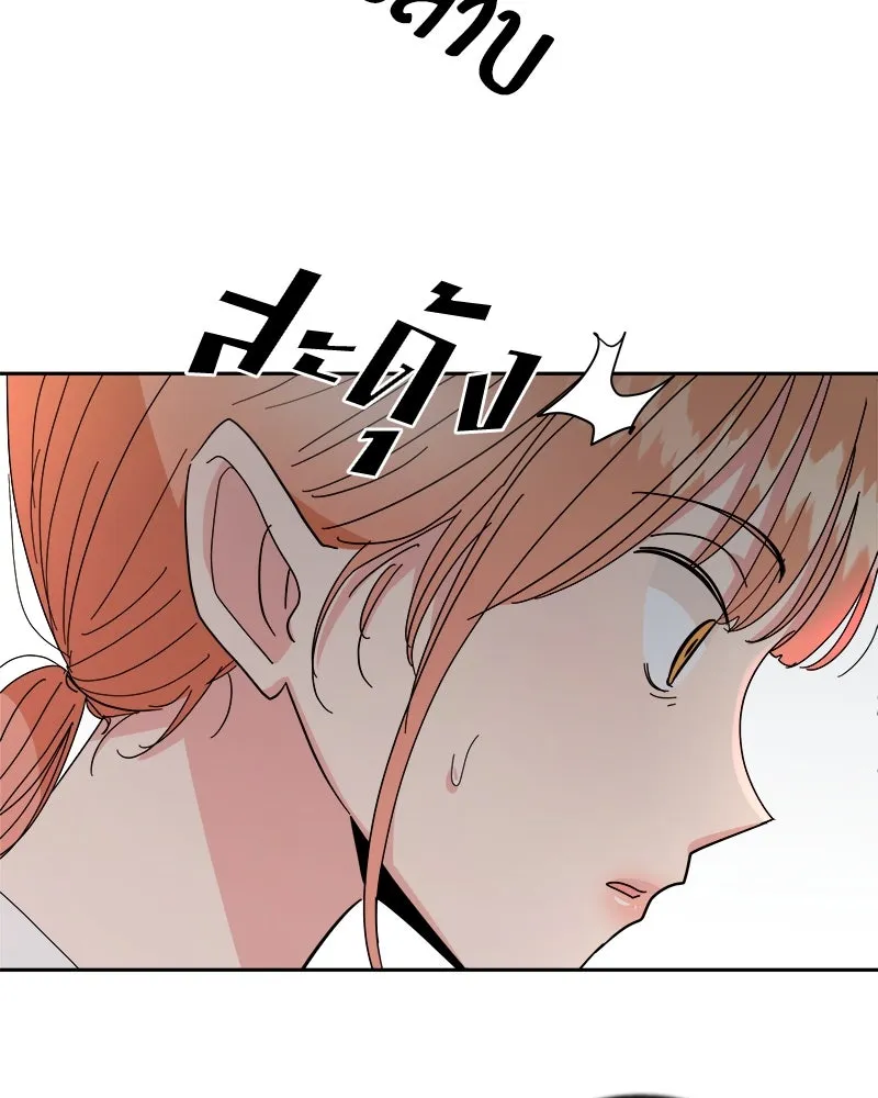 Pyramid Game เกมพีระมิด ตอนที่ 52 รูปที่ 23