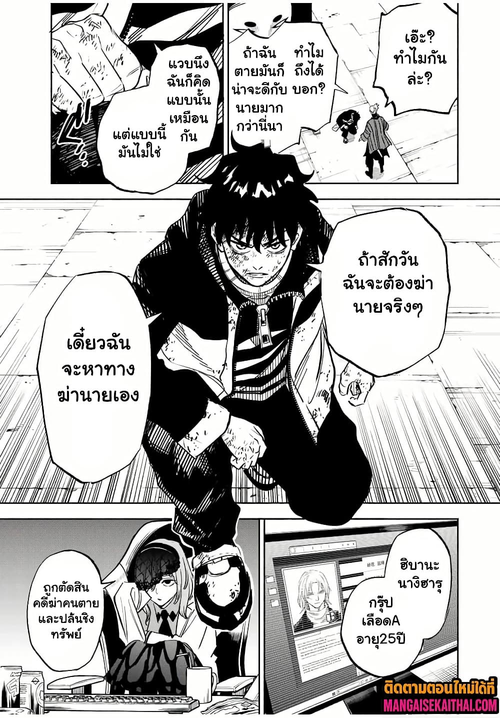 Manga-lc-com อ่านมังงะ อ่านการ์ตูน ออนไลน์ ฟรี Prisoners of Twilight-Town ตอนที่ 1 2 3 4 5 6 7 8 9 10 11 12 13 14 ฟรี ไม่มีโฆษณา Manga-lc - อ่าน มังงะ อ่าน การ์ตูน ออนไลน์ อ่านมังงะ ฟรี