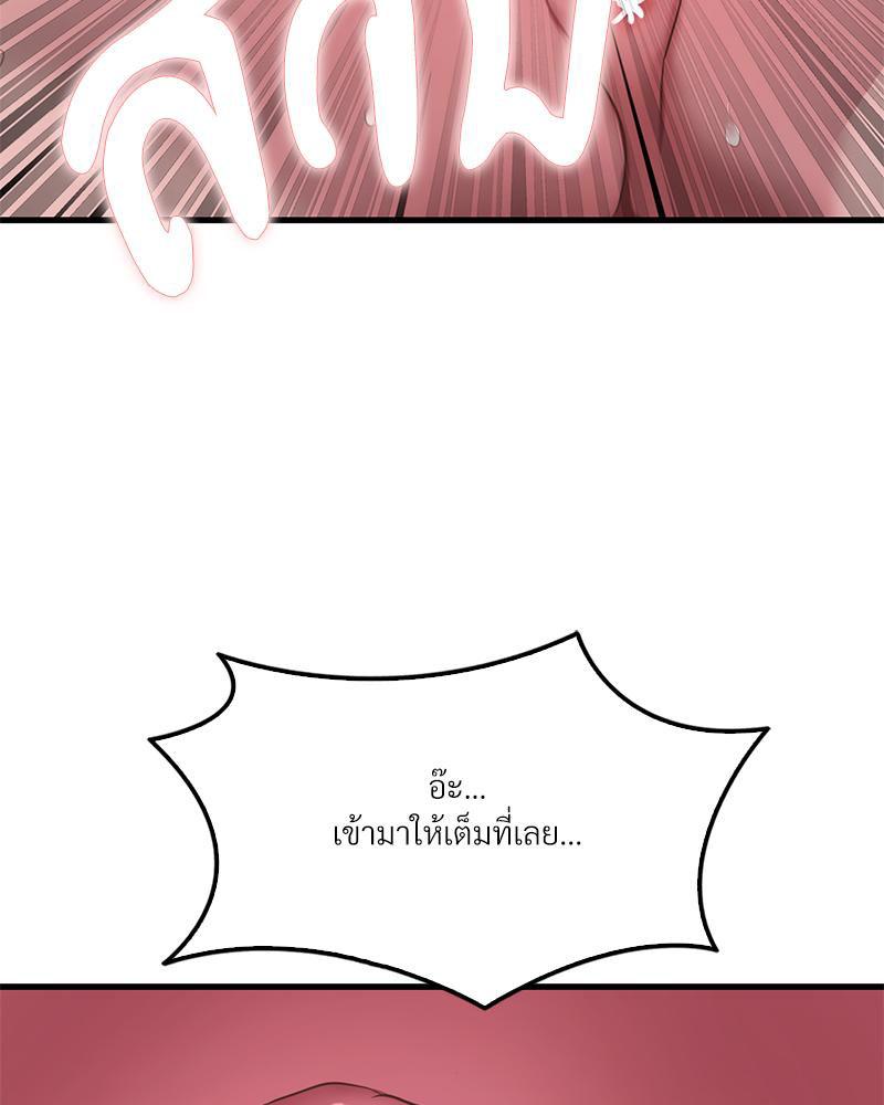Doujin-Lc- อ่าน โดจิน มังฮวา เกาหลี ญี่ปุ่น จีน แปลไทย Drunk on You ตอนที่ 1 2 3 4 5 6 7 8 9 10 11 12 13 14 ฟรี ไม่มีโฆษณา อ่าน โดจิน Manhwa เกาหลี ญี่ปุ่น จีน เรามีครบ คัดมาให้เน้นๆ โดจิน 18+ รับประกันความฟินโดย  Doujin Lc