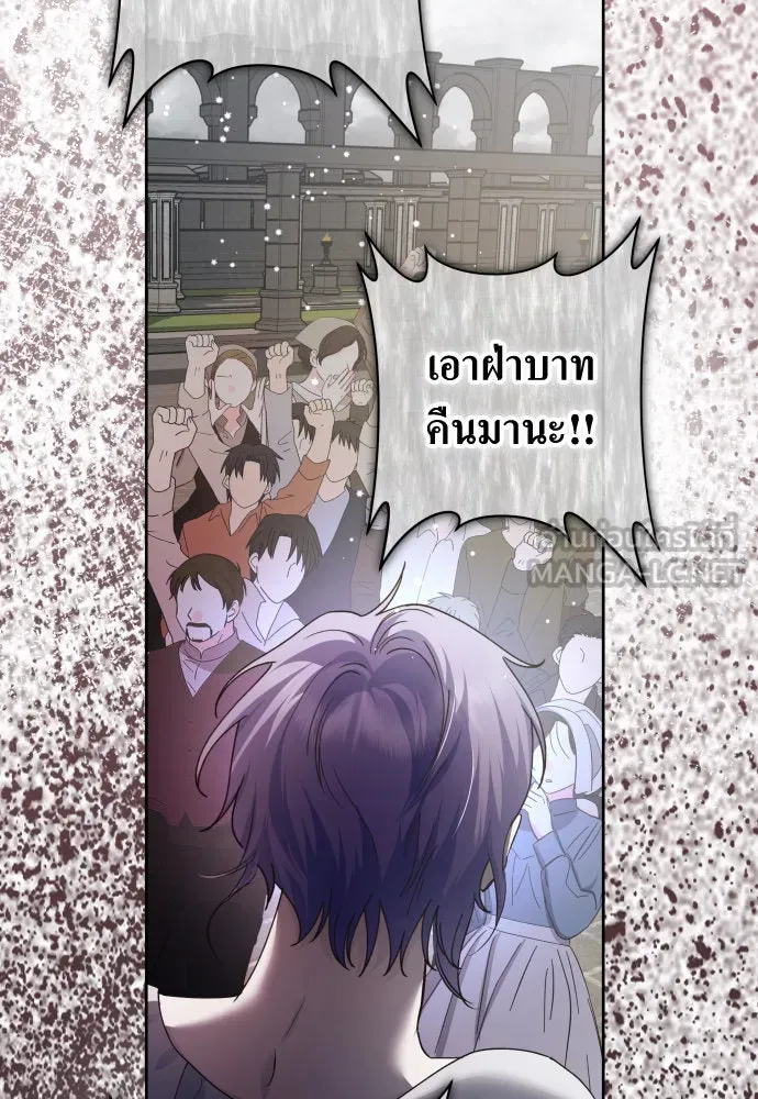 ชิงชีวิตพลิกลิขิตชะตา ตอนที่ 186. อิคารอส(7) รูปที่ 105