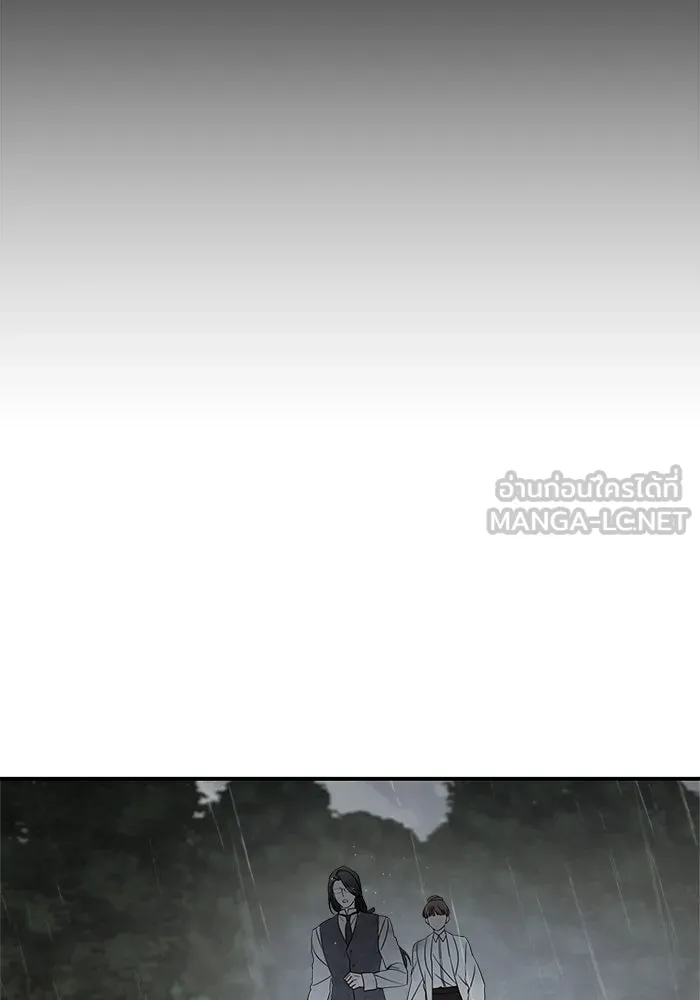 ครอบครัวสามีเห็นทีจะคลั่งรัก ตอนที่ 118 รูปที่ 18