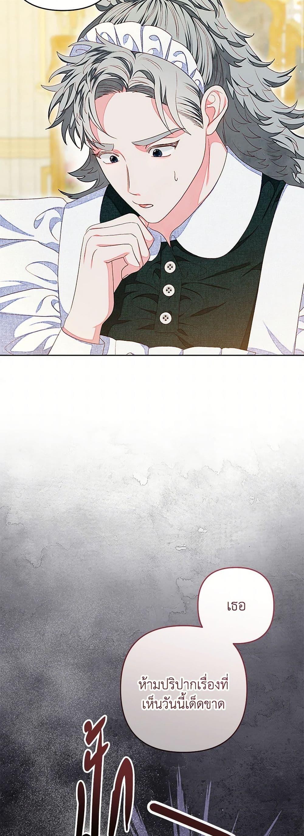 Manga-lc-com อ่านมังงะ อ่านการ์ตูน ออนไลน์ ฟรี The Princess Maid ตอนที่ 1 2 3 4 5 6 7 8 9 10 11 12 13 14 ฟรี ไม่มีโฆษณา Manga-lc - อ่าน มังงะ อ่าน การ์ตูน ออนไลน์ อ่านมังงะ ฟรี