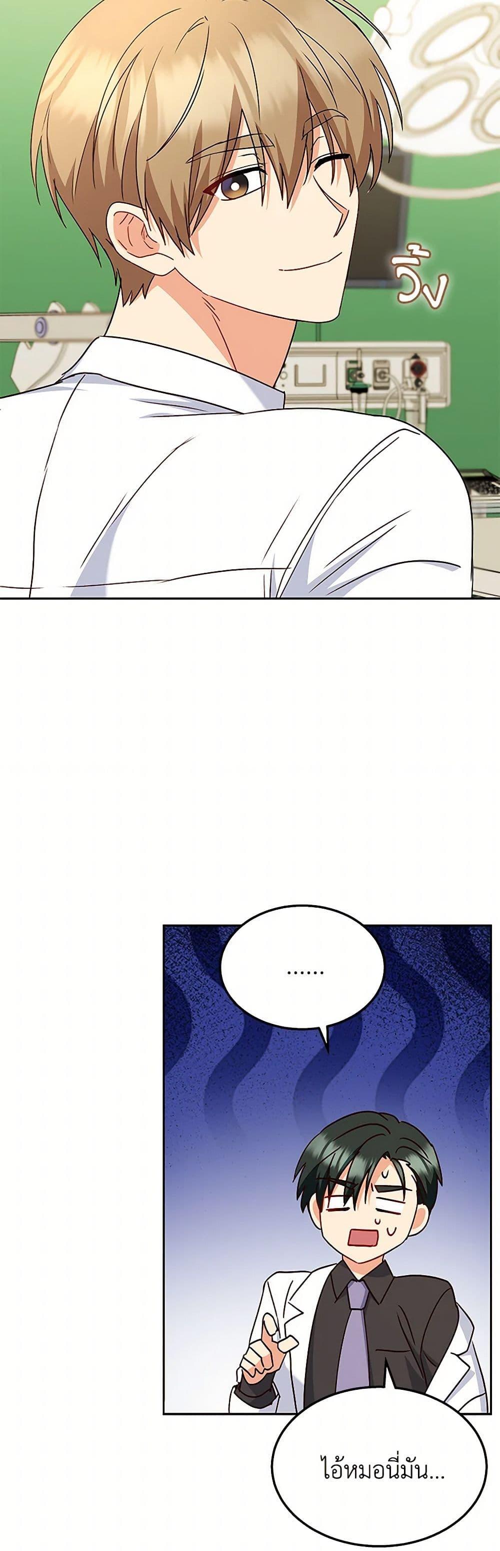 Manga-lc-com อ่านมังงะ อ่านการ์ตูน ออนไลน์ ฟรี Hello! Veterinarian! ตอนที่ 1 2 3 4 5 6 7 8 9 10 11 12 13 14 ฟรี ไม่มีโฆษณา Manga-lc - อ่าน มังงะ อ่าน การ์ตูน ออนไลน์ อ่านมังงะ ฟรี