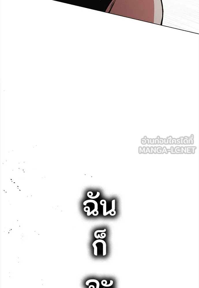 มือสังหารพันธุ์อมตะ ตอนที่ 57 รูปที่ 108