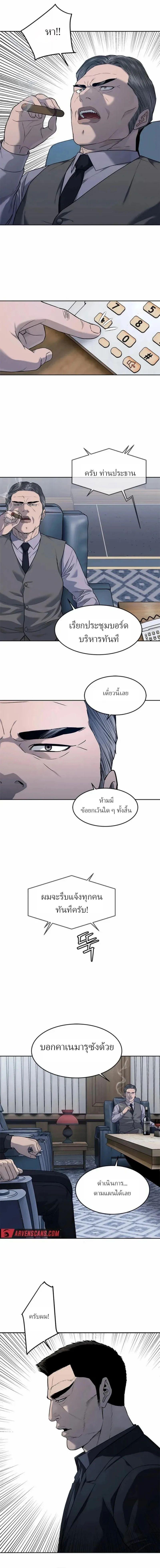 Manga-lc-com อ่านมังงะ อ่านการ์ตูน ออนไลน์ ฟรี God Of Blackfield ตอนที่ 1 2 3 4 5 6 7 8 9 10 11 12 13 14 ฟรี ไม่มีโฆษณา Manga-lc - อ่าน มังงะ อ่าน การ์ตูน ออนไลน์ อ่านมังงะ ฟรี