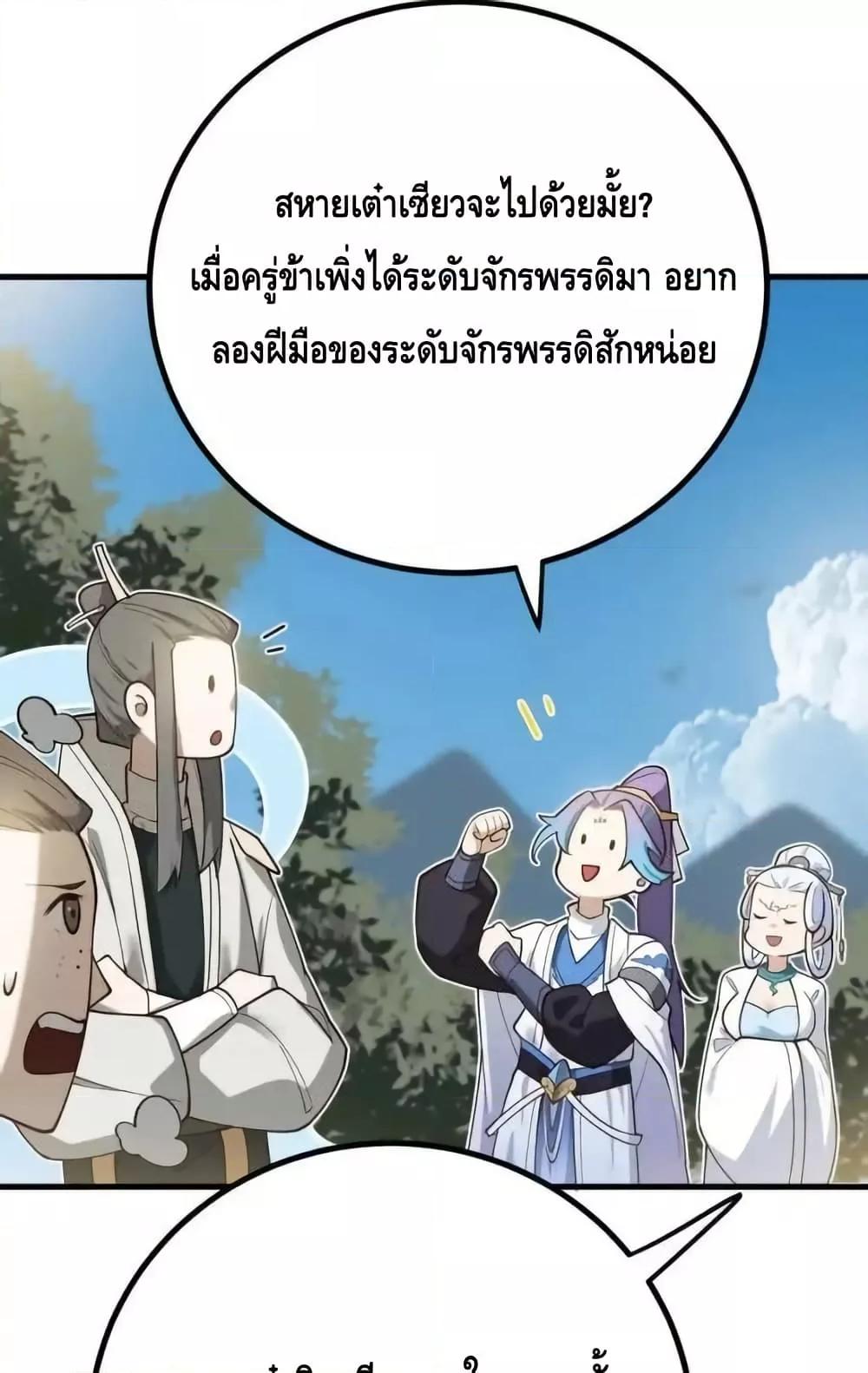 Manga-lc-com อ่านมังงะ อ่านการ์ตูน ออนไลน์ ฟรี TheEmpressIs ตอนที่ 1 2 3 4 5 6 7 8 9 10 11 12 13 14 ฟรี ไม่มีโฆษณา Manga-lc - อ่าน มังงะ อ่าน การ์ตูน ออนไลน์ อ่านมังงะ ฟรี