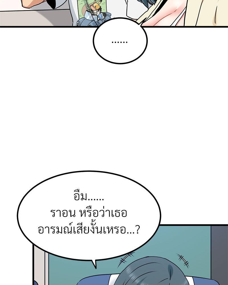 Doujin-Lc- อ่าน โดจิน มังฮวา เกาหลี ญี่ปุ่น จีน แปลไทย A Turning Point Raw ตอนที่ 1 2 3 4 5 6 7 8 9 10 11 12 13 14 ฟรี ไม่มีโฆษณา อ่าน โดจิน Manhwa เกาหลี ญี่ปุ่น จีน เรามีครบ คัดมาให้เน้นๆ โดจิน 18+ รับประกันความฟินโดย  Doujin Lc