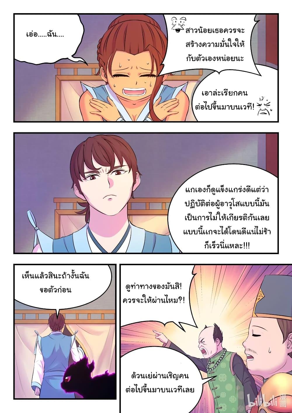 Manga-lc-com อ่านมังงะ อ่านการ์ตูน ออนไลน์ ฟรี King of Spirit Beast ตอนที่ 1 2 3 4 5 6 7 8 9 10 11 12 13 14 ฟรี ไม่มีโฆษณา Manga-lc - อ่าน มังงะ อ่าน การ์ตูน ออนไลน์ อ่านมังงะ ฟรี