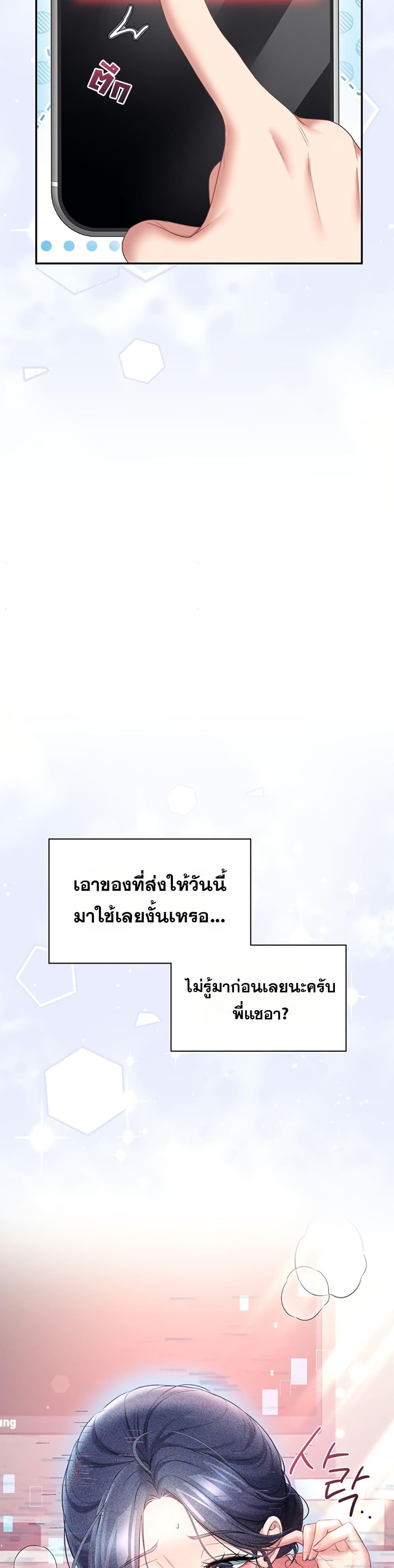 Doujin-Lc- อ่าน โดจิน มังฮวา เกาหลี ญี่ปุ่น จีน แปลไทย Wireless Touch ตอนที่ 1 2 3 4 5 6 7 8 9 10 11 12 13 14 ฟรี ไม่มีโฆษณา อ่าน โดจิน Manhwa เกาหลี ญี่ปุ่น จีน เรามีครบ คัดมาให้เน้นๆ โดจิน 18+ รับประกันความฟินโดย  Doujin Lc