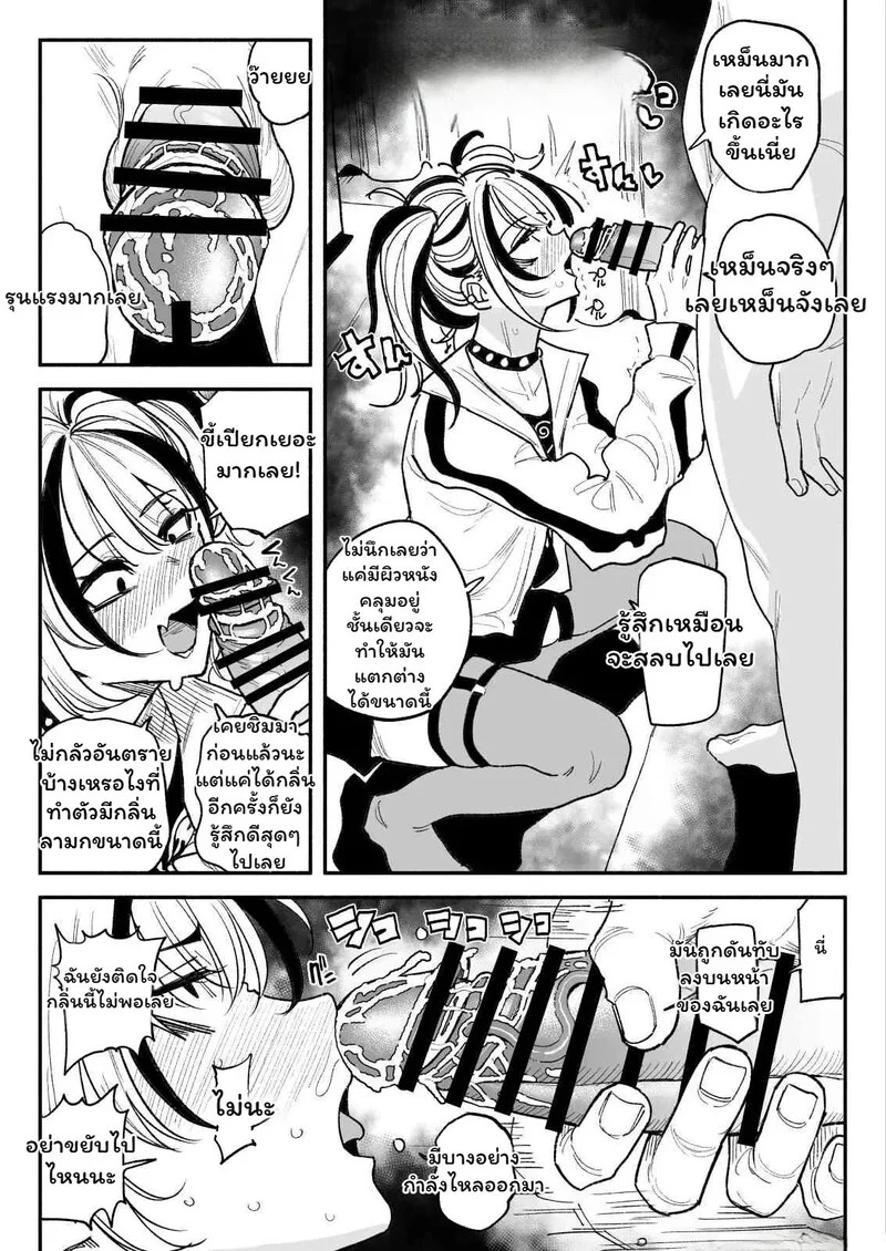 Doujin-Lc- อ่าน โดจิน มังฮวา เกาหลี ญี่ปุ่น จีน แปลไทย ยัยตัวร้ายกับคราบสวาท  [Yuuki Fumi] Furyou Shoujo no Chinkasu Namezukushi Chin Kagi Semen Geppu ตอนที่ 1 ฟรี ไม่มีโฆษณา อ่าน โดจิน Manhwa เกาหลี ญี่ปุ่น จีน เรามีครบ คัดมาให้เน้นๆ โดจิน 18+ รับประกันความฟินโดย Doujin Lc