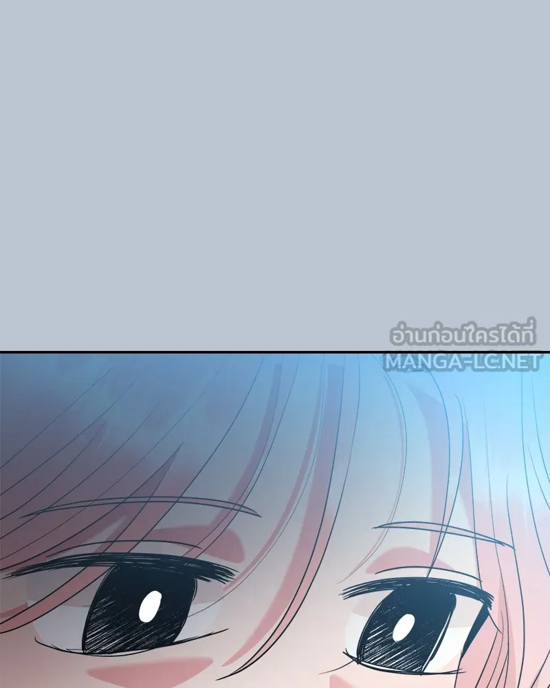 Pyramid Game เกมพีระมิด ตอนที่ 90 รูปที่ 135