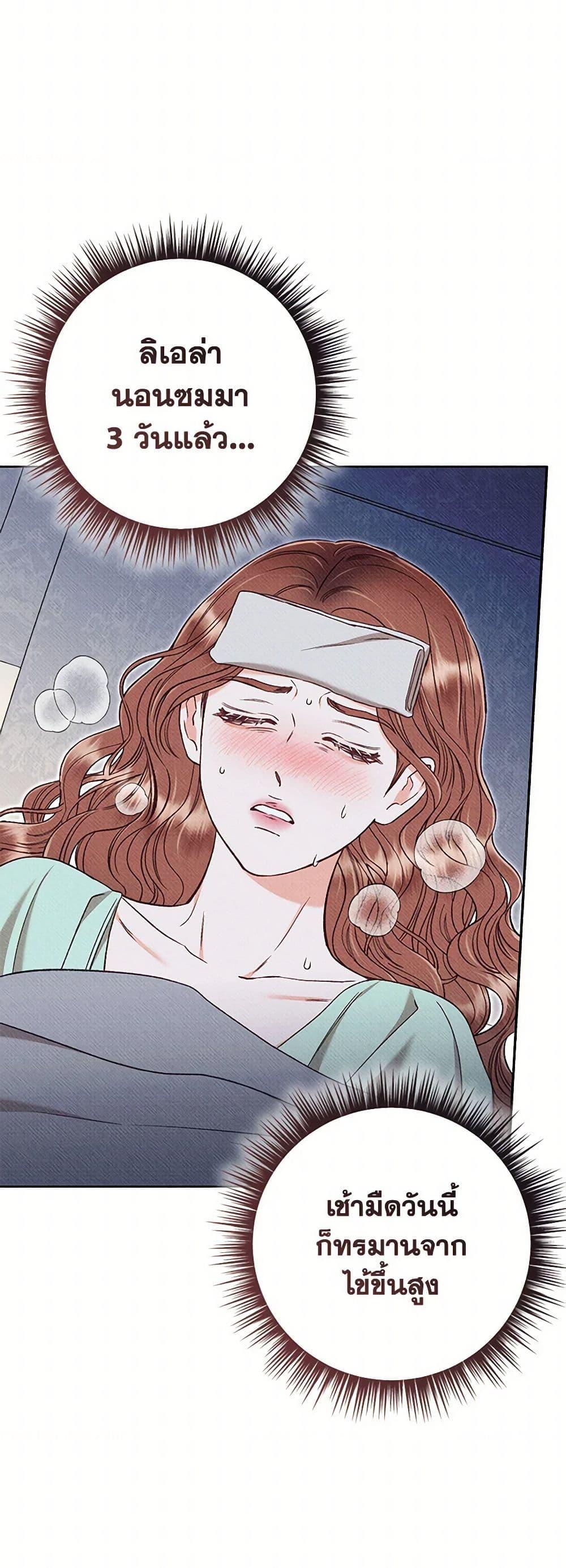 Manga-lc-com อ่านมังงะ อ่านการ์ตูน ออนไลน์ ฟรี Dear My Rude Darling With Multiple Personality ตอนที่ 1 2 3 4 5 6 7 8 9 10 11 12 13 14 ฟรี ไม่มีโฆษณา Manga-lc - อ่าน มังงะ อ่าน การ์ตูน ออนไลน์ อ่านมังงะ ฟรี