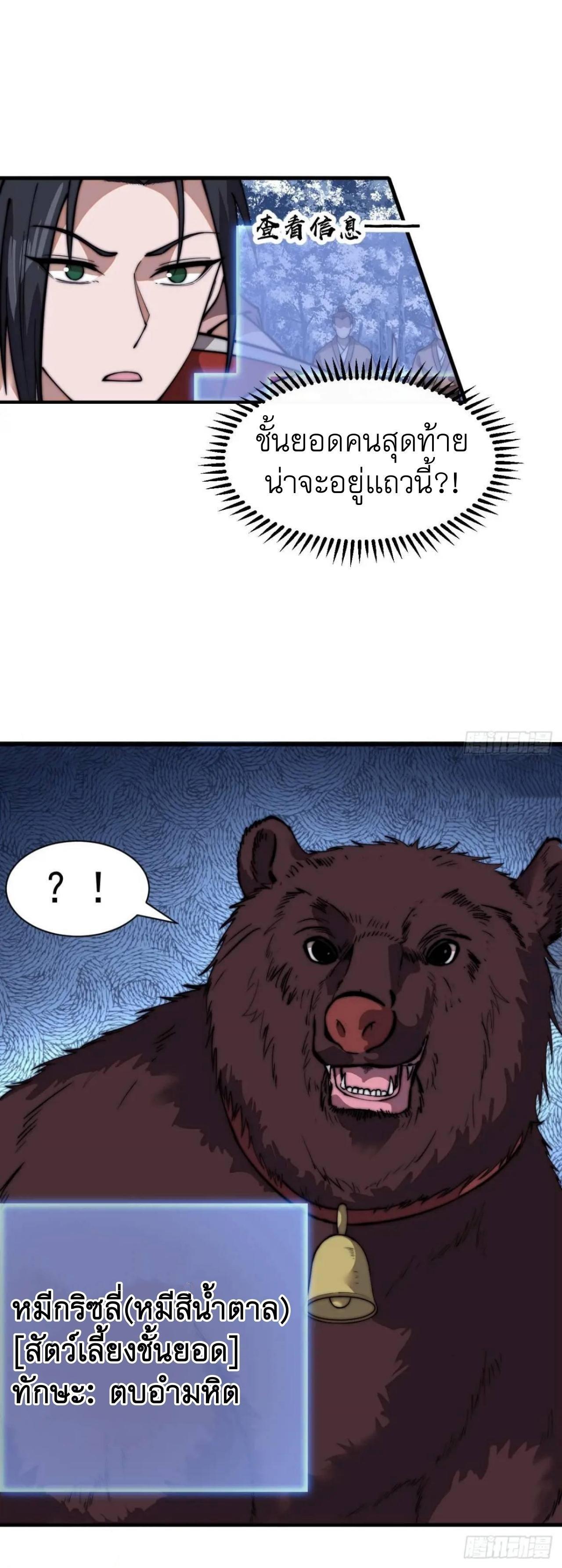 Manga-lc-com อ่านมังงะ อ่านการ์ตูน ออนไลน์ ฟรี It Starts With A Mountain ตอนที่ 1 2 3 4 5 6 7 8 9 10 11 12 13 14 ฟรี ไม่มีโฆษณา Manga-lc - อ่าน มังงะ อ่าน การ์ตูน ออนไลน์ อ่านมังงะ ฟรี