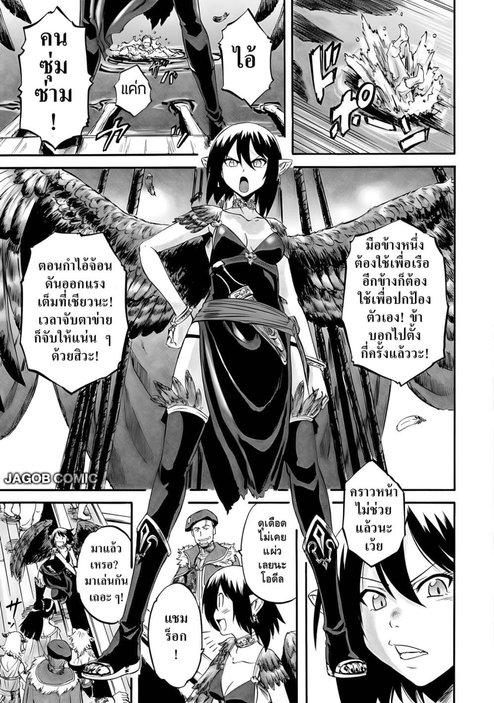 Manga-lc-com อ่านมังงะ อ่านการ์ตูน ออนไลน์ ฟรี GATE 2 Tides of Conflict ตอนที่ 1 2 3 4 5 6 7 8 9 10 11 12 13 14 ฟรี ไม่มีโฆษณา Manga-lc - อ่าน มังงะ อ่าน การ์ตูน ออนไลน์ อ่านมังงะ ฟรี