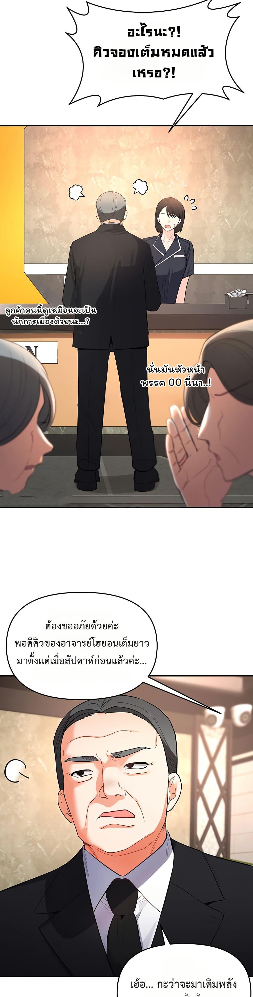 Doujin-Lc- อ่าน โดจิน มังฮวา เกาหลี ญี่ปุ่น จีน แปลไทย The Hole Diary ตอนที่ 1 2 3 4 5 6 7 8 9 10 11 12 13 14 ฟรี ไม่มีโฆษณา อ่าน โดจิน Manhwa เกาหลี ญี่ปุ่น จีน เรามีครบ คัดมาให้เน้นๆ โดจิน 18+ รับประกันความฟินโดย  Doujin Lc