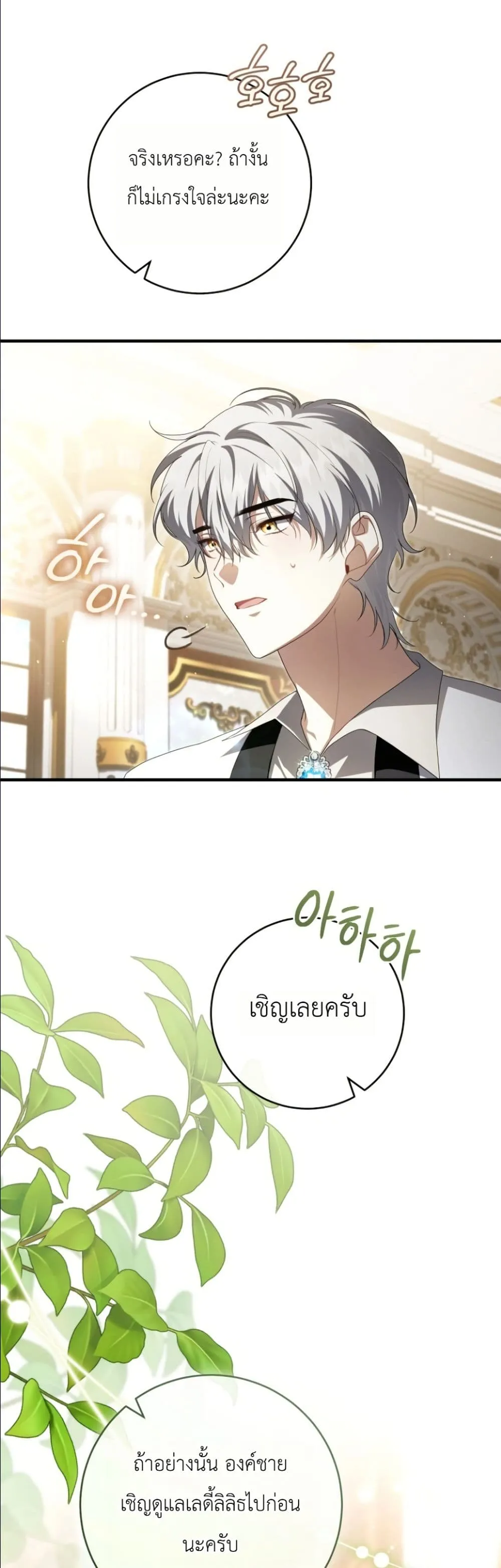 Manga-lc-com อ่านมังงะ อ่านการ์ตูน ออนไลน์ ฟรี The Abandoned Princes Ghost Bride ตอนที่ 1 2 3 4 5 6 7 8 9 10 11 12 13 14 ฟรี ไม่มีโฆษณา Manga-lc - อ่าน มังงะ อ่าน การ์ตูน ออนไลน์ อ่านมังงะ ฟรี