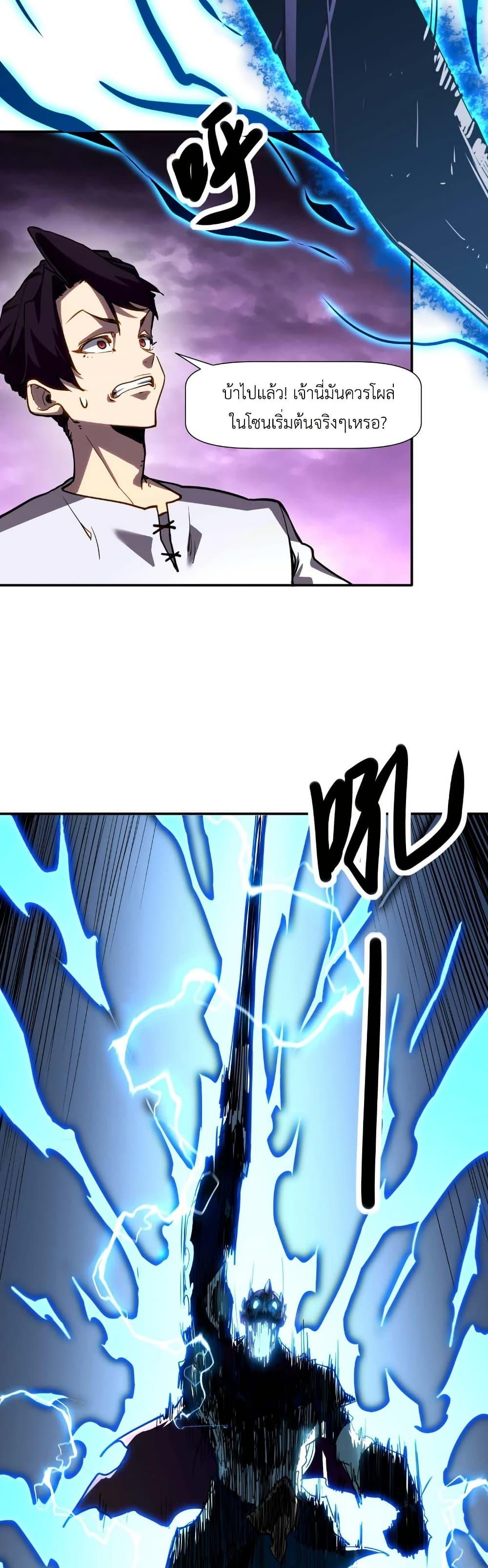 Manga-lc-com อ่านมังงะ อ่านการ์ตูน ออนไลน์ ฟรี Invincible With Only a Single Point of HP ตอนที่ 1 2 3 4 5 6 7 8 9 10 11 12 13 14 ฟรี ไม่มีโฆษณา Manga-lc - อ่าน มังงะ อ่าน การ์ตูน ออนไลน์ อ่านมังงะ ฟรี