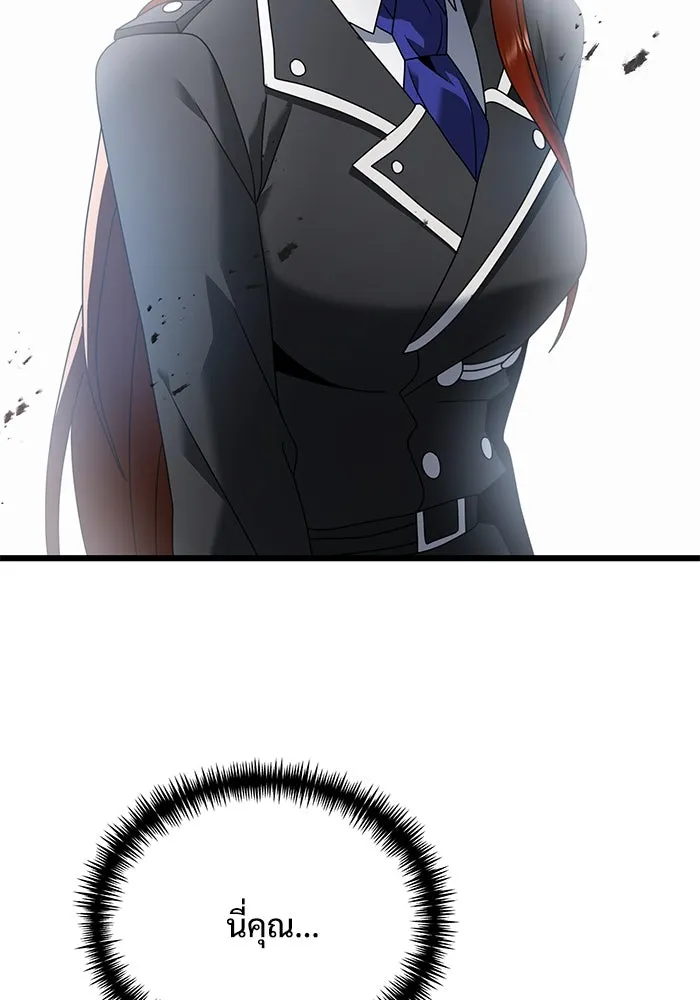 อัศวินดำล่าท้าเวลา ตอนที่ 65 รูปที่ 61