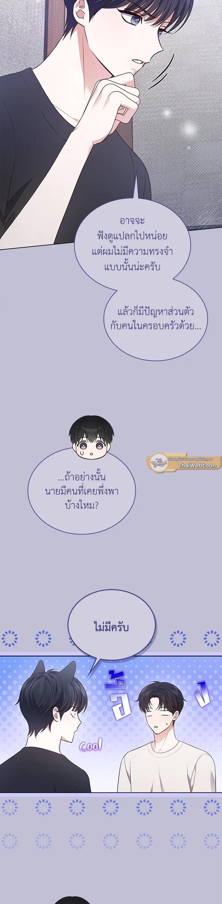 Manga-lc-com อ่านมังงะ อ่านการ์ตูน ออนไลน์ ฟรี In This Life, the Greatest Star in the Universe ตอนที่ 1 2 3 4 5 6 7 8 9 10 11 12 13 14 ฟรี ไม่มีโฆษณา Manga-lc - อ่าน มังงะ อ่าน การ์ตูน ออนไลน์ อ่านมังงะ ฟรี