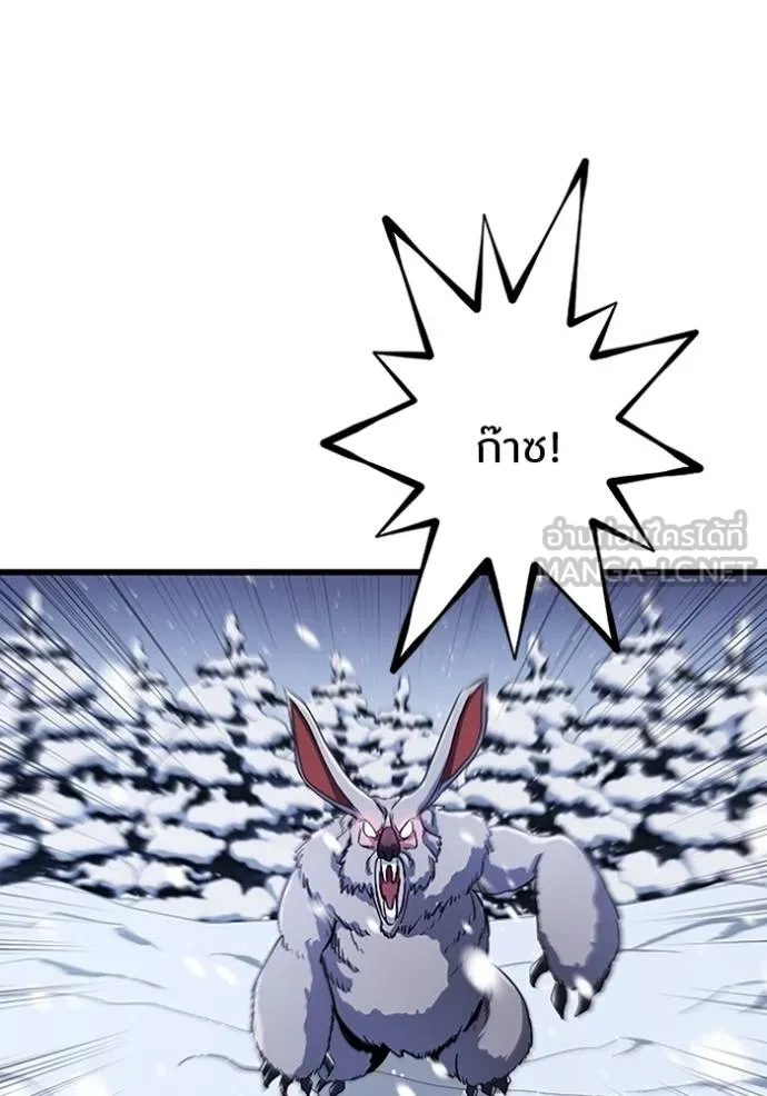 โคตรอาวุธลับ ตอนที่ 22 รูปที่ 48