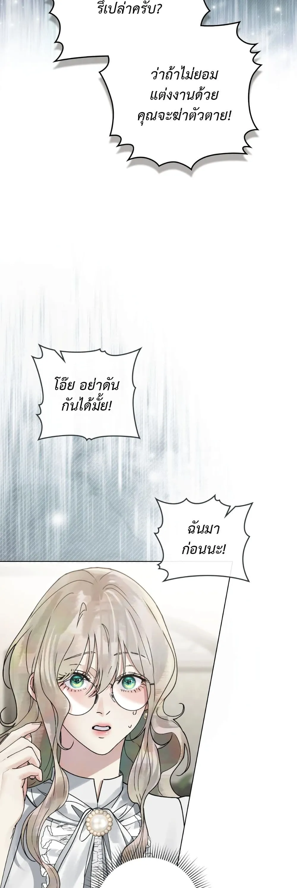 Manga-lc-com อ่านมังงะ อ่านการ์ตูน ออนไลน์ ฟรี A Wicked Husband ตอนที่ 1 2 3 4 5 6 7 8 9 10 11 12 13 14 ฟรี ไม่มีโฆษณา Manga-lc - อ่าน มังงะ อ่าน การ์ตูน ออนไลน์ อ่านมังงะ ฟรี