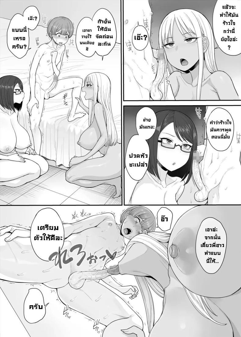Doujin-Lc- อ่าน โดจิน มังฮวา เกาหลี ญี่ปุ่น จีน แปลไทย ผมจะเป็นผู้ชายที่แข็งแกร่ง [Mousou Deguchi (Unou)] Tsuyoi Otoko ni Naritakute ตอนที่ 1 2 3 4 5 6 7 8 9 10 11 12 13 14 ฟรี ไม่มีโฆษณา อ่าน โดจิน Manhwa เกาหลี ญี่ปุ่น จีน เรามีครบ คัดมาให้เน้นๆ โดจิน 18+ รับประกันความฟินโดย  Doujin Lc