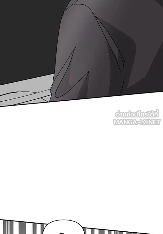 ฉันเนี่ยนะ ตอนที่ 13 รูปที่ 119