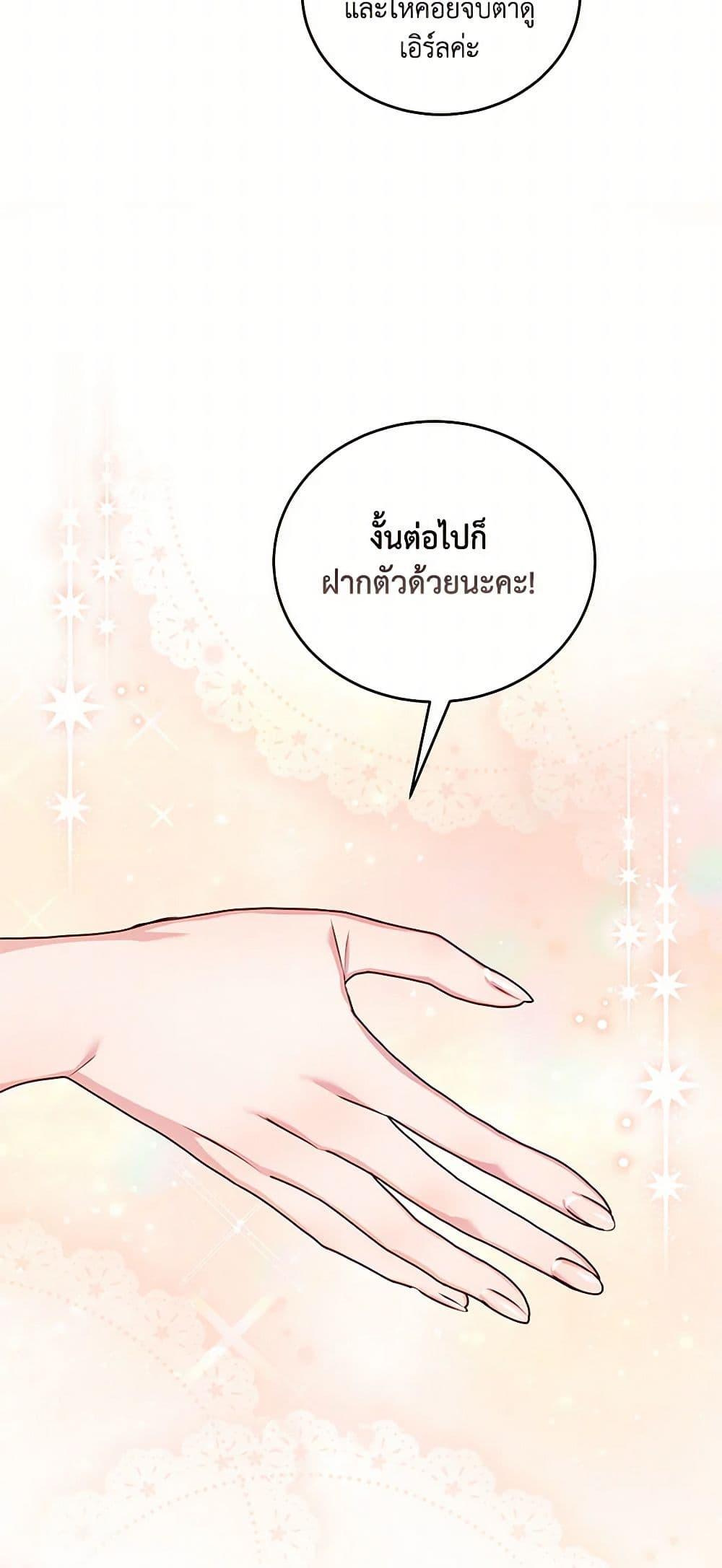 Manga-lc-com อ่านมังงะ อ่านการ์ตูน ออนไลน์ ฟรี I’ll Just Live On As A Villainess ตอนที่ 1 2 3 4 5 6 7 8 9 10 11 12 13 14 ฟรี ไม่มีโฆษณา Manga-lc - อ่าน มังงะ อ่าน การ์ตูน ออนไลน์ อ่านมังงะ ฟรี