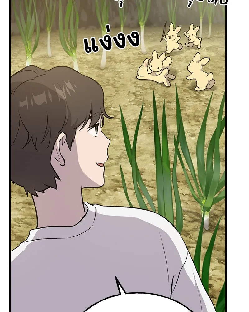 ปลูกผักพิชิตหอคอย ตอนที่ 9 รูปที่ 92