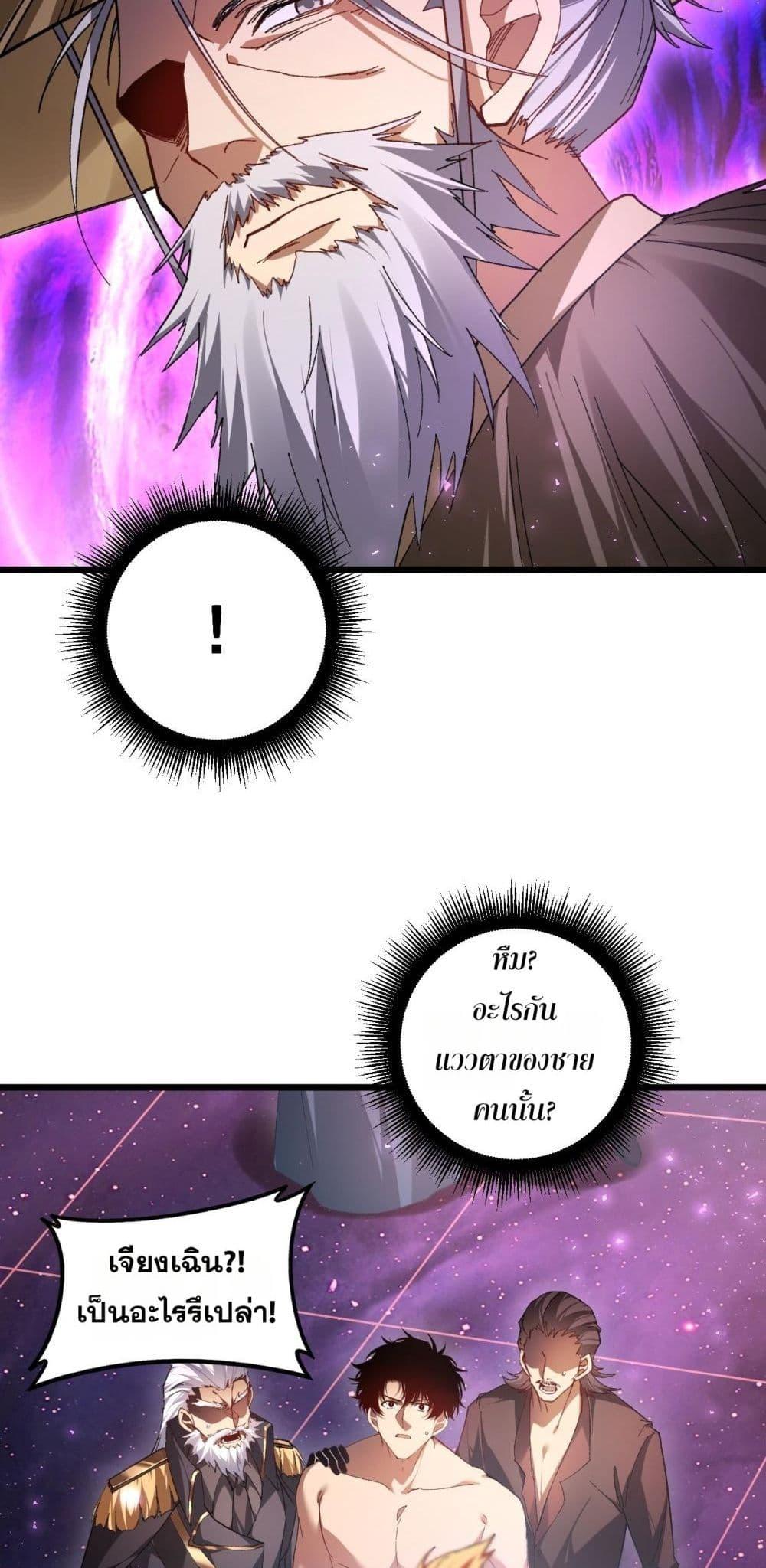 Manga-lc-com อ่านมังงะ อ่านการ์ตูน ออนไลน์ ฟรี SupremeZergLo ตอนที่ 1 2 3 4 5 6 7 8 9 10 11 12 13 14 ฟรี ไม่มีโฆษณา Manga-lc - อ่าน มังงะ อ่าน การ์ตูน ออนไลน์ อ่านมังงะ ฟรี