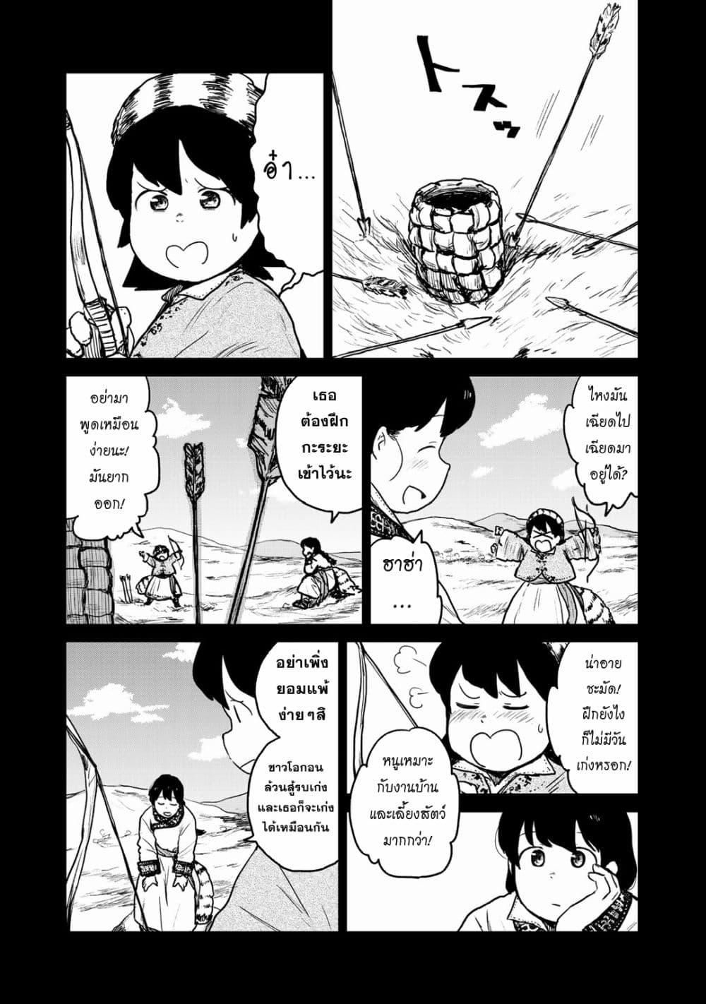 Manga-lc-com อ่านมังงะ อ่านการ์ตูน ออนไลน์ ฟรี Mukurozumi no Volte ตอนที่ 1 2 3 4 5 6 7 8 9 10 11 12 13 14 ฟรี ไม่มีโฆษณา Manga-lc - อ่าน มังงะ อ่าน การ์ตูน ออนไลน์ อ่านมังงะ ฟรี