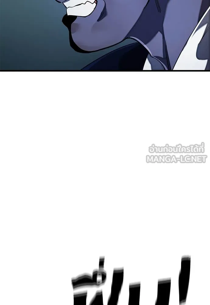 ยมราชลงทัณฑ์ ตอนที่ 106 รูปที่ 59