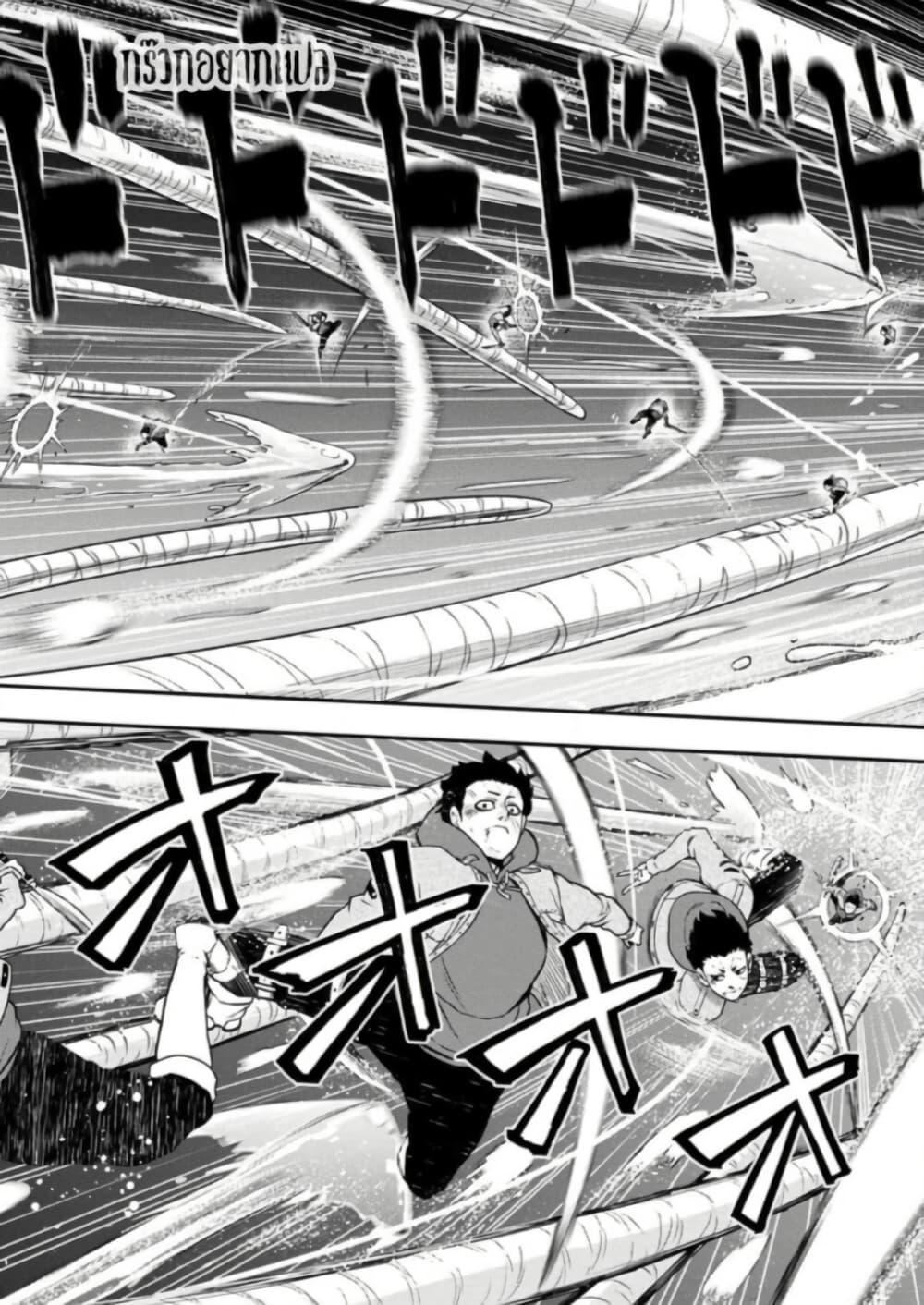 Manga-lc-com อ่านมังงะ อ่านการ์ตูน ออนไลน์ ฟรี Zatsuyou Fuyo Jutsushi ga Jibun no Saikyo ni Kizuku ตอนที่ 1 2 3 4 5 6 7 8 9 10 11 12 13 14 ฟรี ไม่มีโฆษณา Manga-lc - อ่าน มังงะ อ่าน การ์ตูน ออนไลน์ อ่านมังงะ ฟรี