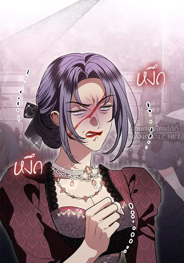 แด่ชู้รักของสามี ตอนที่ 87 รูปที่ 36