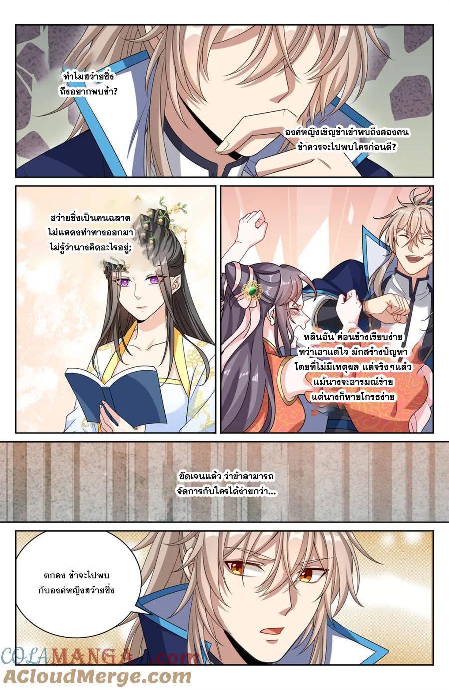 Manga-lc-com อ่านมังงะ อ่านการ์ตูน ออนไลน์ ฟรี Nightwatcher ตอนที่ 1 2 3 4 5 6 7 8 9 10 11 12 13 14 ฟรี ไม่มีโฆษณา Manga-lc - อ่าน มังงะ อ่าน การ์ตูน ออนไลน์ อ่านมังงะ ฟรี