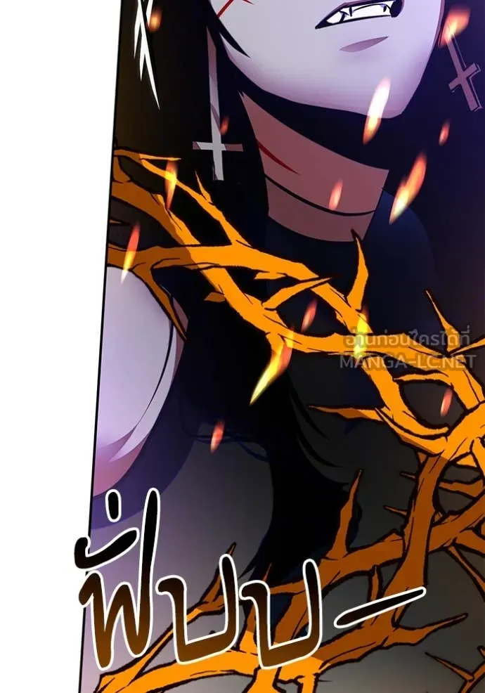 Return to Player ตอนที่ 196 รูปที่ 55