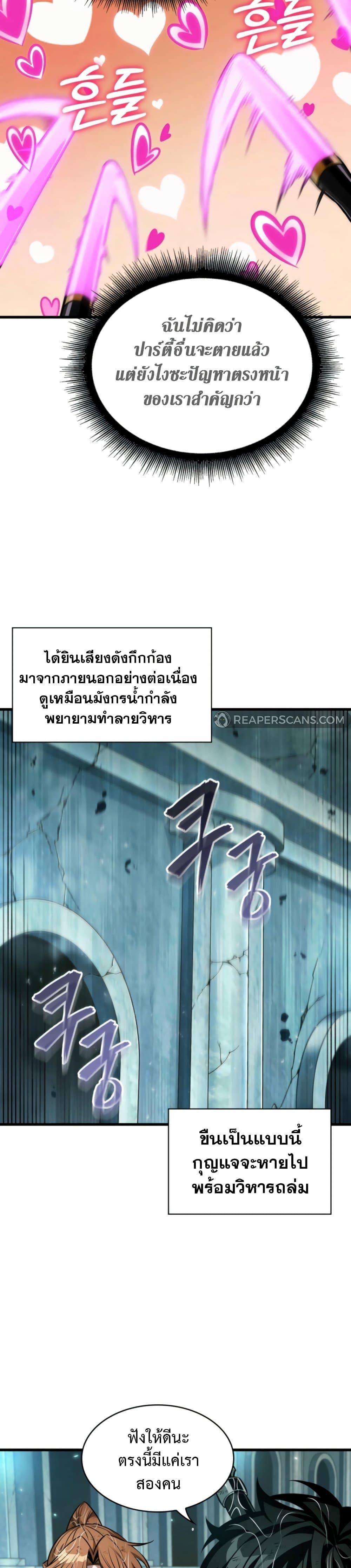 Manga-lc-com อ่านมังงะ อ่านการ์ตูน ออนไลน์ ฟรี Pick Me Up, Infinite Gacha ตอนที่ 1 2 3 4 5 6 7 8 9 10 11 12 13 14 ฟรี ไม่มีโฆษณา Manga-lc - อ่าน มังงะ อ่าน การ์ตูน ออนไลน์ อ่านมังงะ ฟรี