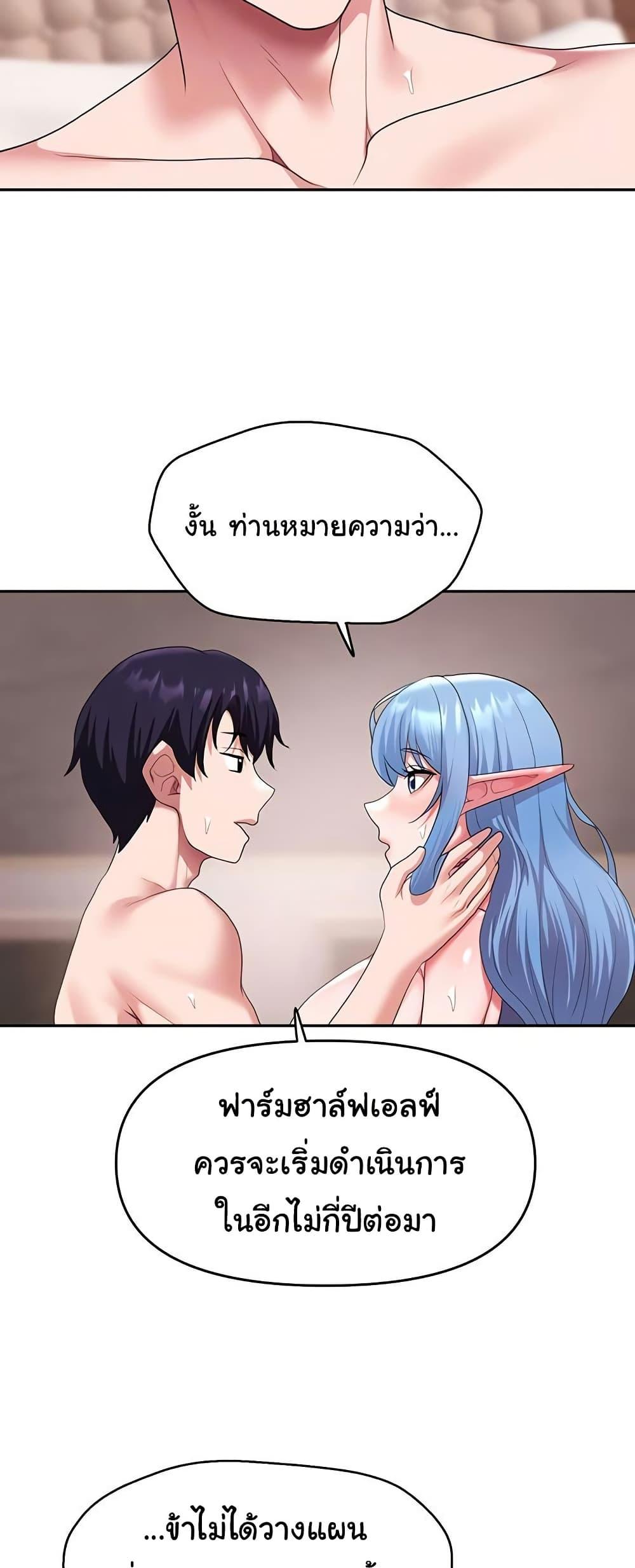 Doujin-Lc- อ่าน โดจิน มังฮวา เกาหลี ญี่ปุ่น จีน แปลไทย For Sale Fallen Lady, Never Used ตอนที่ 1 2 3 4 5 6 7 8 9 10 11 12 13 14 ฟรี ไม่มีโฆษณา อ่าน โดจิน Manhwa เกาหลี ญี่ปุ่น จีน เรามีครบ คัดมาให้เน้นๆ โดจิน 18+ รับประกันความฟินโดย  Doujin Lc