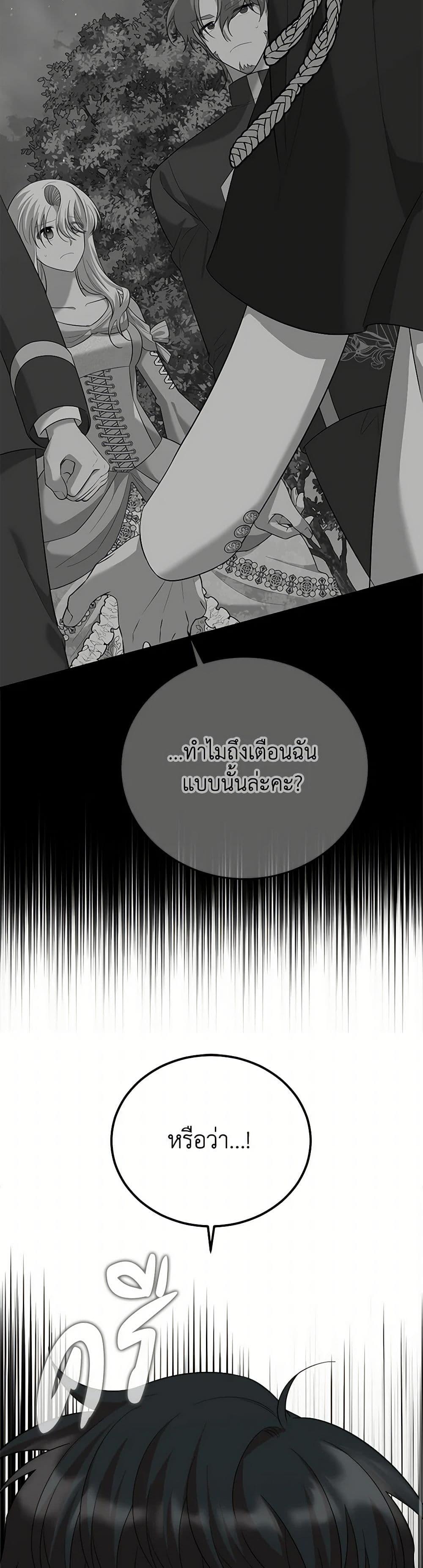 Manga-lc-com อ่านมังงะ อ่านการ์ตูน ออนไลน์ ฟรี Four Dangerous Brothers to My Rescue ตอนที่ 1 2 3 4 5 6 7 8 9 10 11 12 13 14 ฟรี ไม่มีโฆษณา Manga-lc - อ่าน มังงะ อ่าน การ์ตูน ออนไลน์ อ่านมังงะ ฟรี