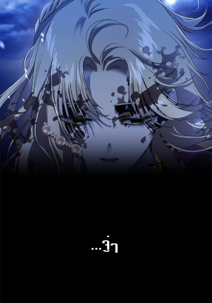 ชิงชีวิตพลิกลิขิตชะตา ตอนที่ 9 งานเลี้ยงรับรองวันคล้ายวันพระรา รูปที่ 100