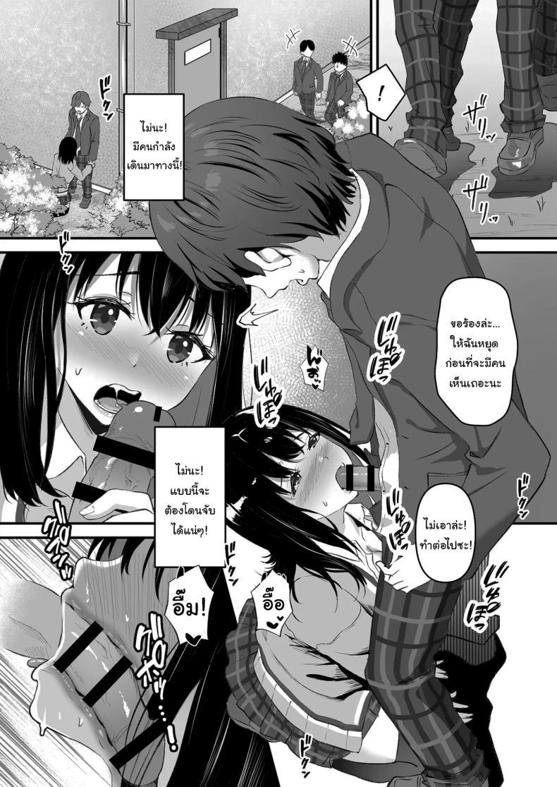 Doujin-Lc- อ่าน โดจิน มังฮวา เกาหลี ญี่ปุ่น จีน แปลไทย อยากให้ลบก็ทำตามที่ฉันสั่งสิ [Whisp (Sashimi)] Blackmailed JK Cucked Within The Week ~sexual discipline for a girl protecting her boyfriend~ ตอนที่ 1 2 3 4 5 6 7 8 9 10 11 12 13 14 ฟรี ไม่มีโฆษณา อ่าน โดจิน Manhwa เกาหลี ญี่ปุ่น จีน เรามีครบ คัดมาให้เน้นๆ โดจิน 18+ รับประกันความฟินโดย  Doujin Lc