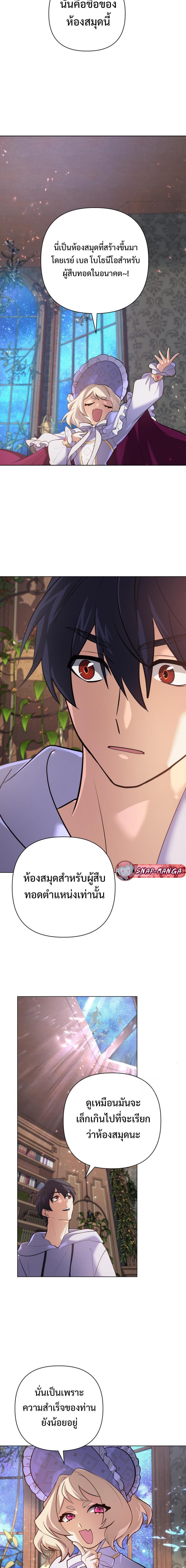 Manga-lc-com อ่านมังงะ อ่านการ์ตูน ออนไลน์ ฟรี The Return of the Mythical Archmage ตอนที่ 1 2 3 4 5 6 7 8 9 10 11 12 13 14 ฟรี ไม่มีโฆษณา Manga-lc - อ่าน มังงะ อ่าน การ์ตูน ออนไลน์ อ่านมังงะ ฟรี