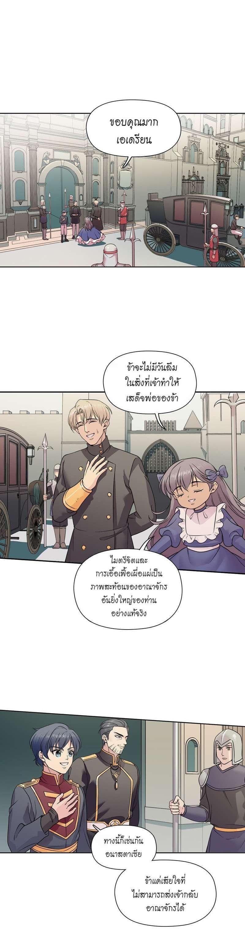 Manga-lc-com อ่านมังงะ อ่านการ์ตูน ออนไลน์ ฟรี I was Reborn as the Villainess’ Father and I Need XXX to Survive! ตอนที่ 1 2 3 4 5 6 7 8 9 10 11 12 13 14 ฟรี ไม่มีโฆษณา Manga-lc - อ่าน มังงะ อ่าน การ์ตูน ออนไลน์ อ่านมังงะ ฟรี