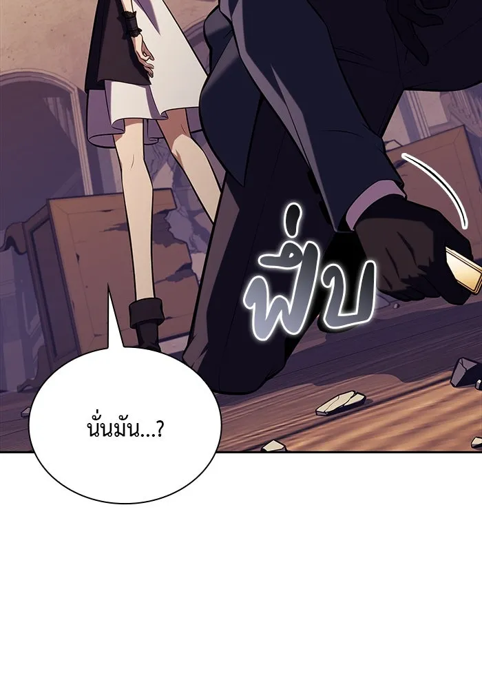 ลูกชายคนเล็กของดยุกคือมือสังหาร ตอนที่ 48 รูปที่ 115