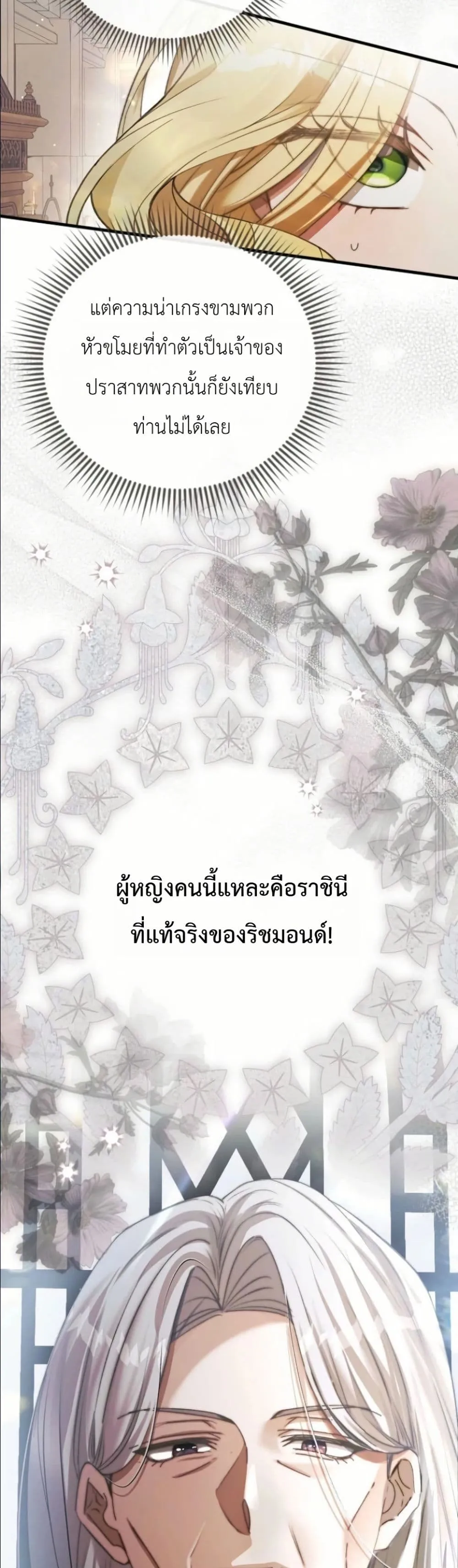 Manga-lc-com อ่านมังงะ อ่านการ์ตูน ออนไลน์ ฟรี This Is What Revenge Looks Like ตอนที่ 1 2 3 4 5 6 7 8 9 10 11 12 13 14 ฟรี ไม่มีโฆษณา Manga-lc - อ่าน มังงะ อ่าน การ์ตูน ออนไลน์ อ่านมังงะ ฟรี
