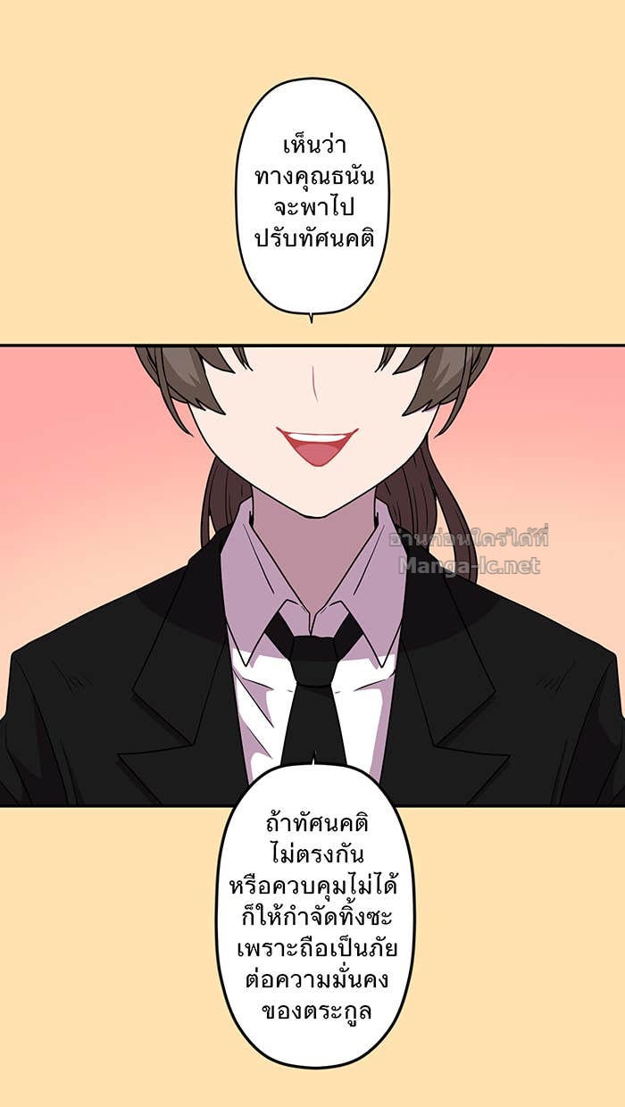 Doujin-Lc- อ่าน โดจิน มังฮวา เกาหลี ญี่ปุ่น จีน แปลไทย Take My Money รักนี้...มีเปย์ ตอนที่ 1 2 3 4 5 6 7 8 9 10 11 12 13 14 ฟรี ไม่มีโฆษณา อ่าน โดจิน Manhwa เกาหลี ญี่ปุ่น จีน เรามีครบ คัดมาให้เน้นๆ โดจิน 18+ รับประกันความฟินโดย Doujin Lc